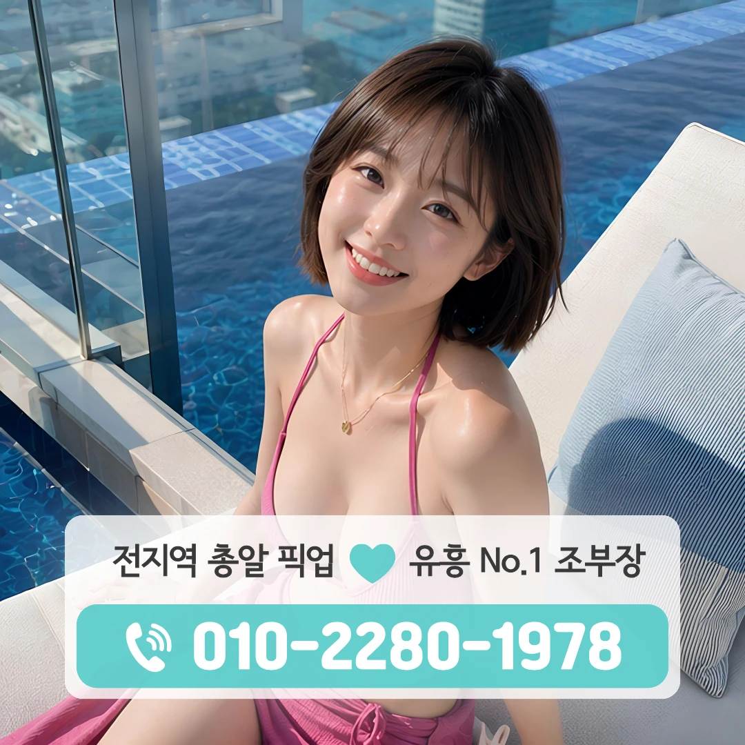 우두동셔츠