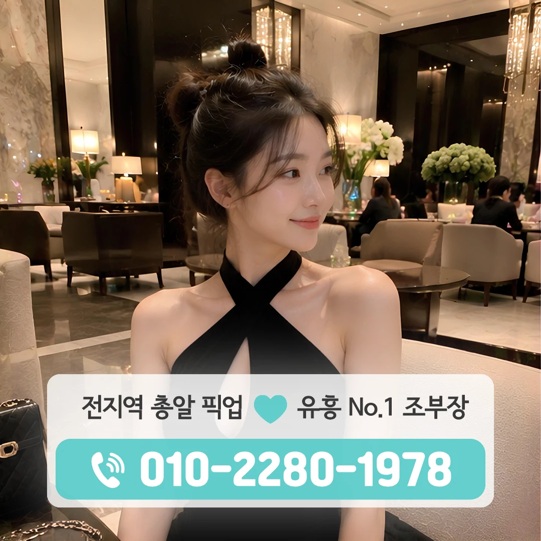 수청동노래방