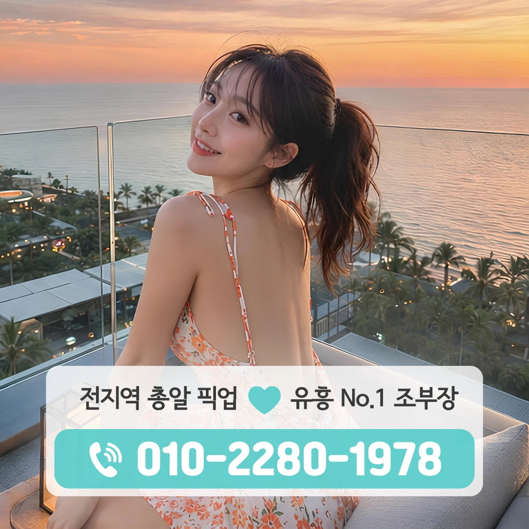 읍내동하이퍼블릭