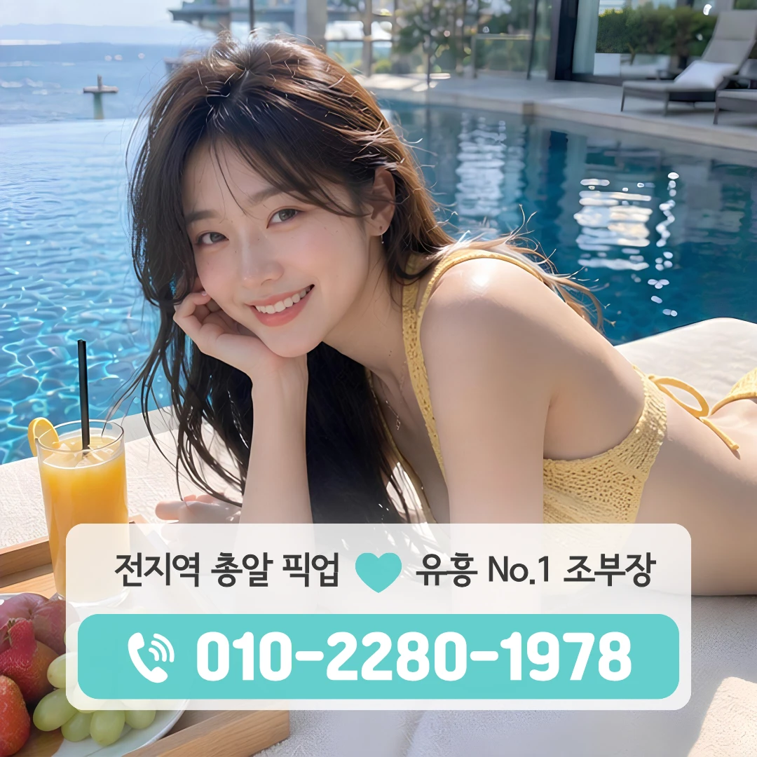 우두동노래방