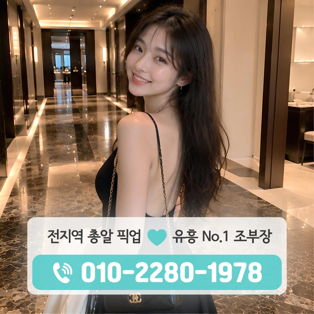 읍내동셔츠룸