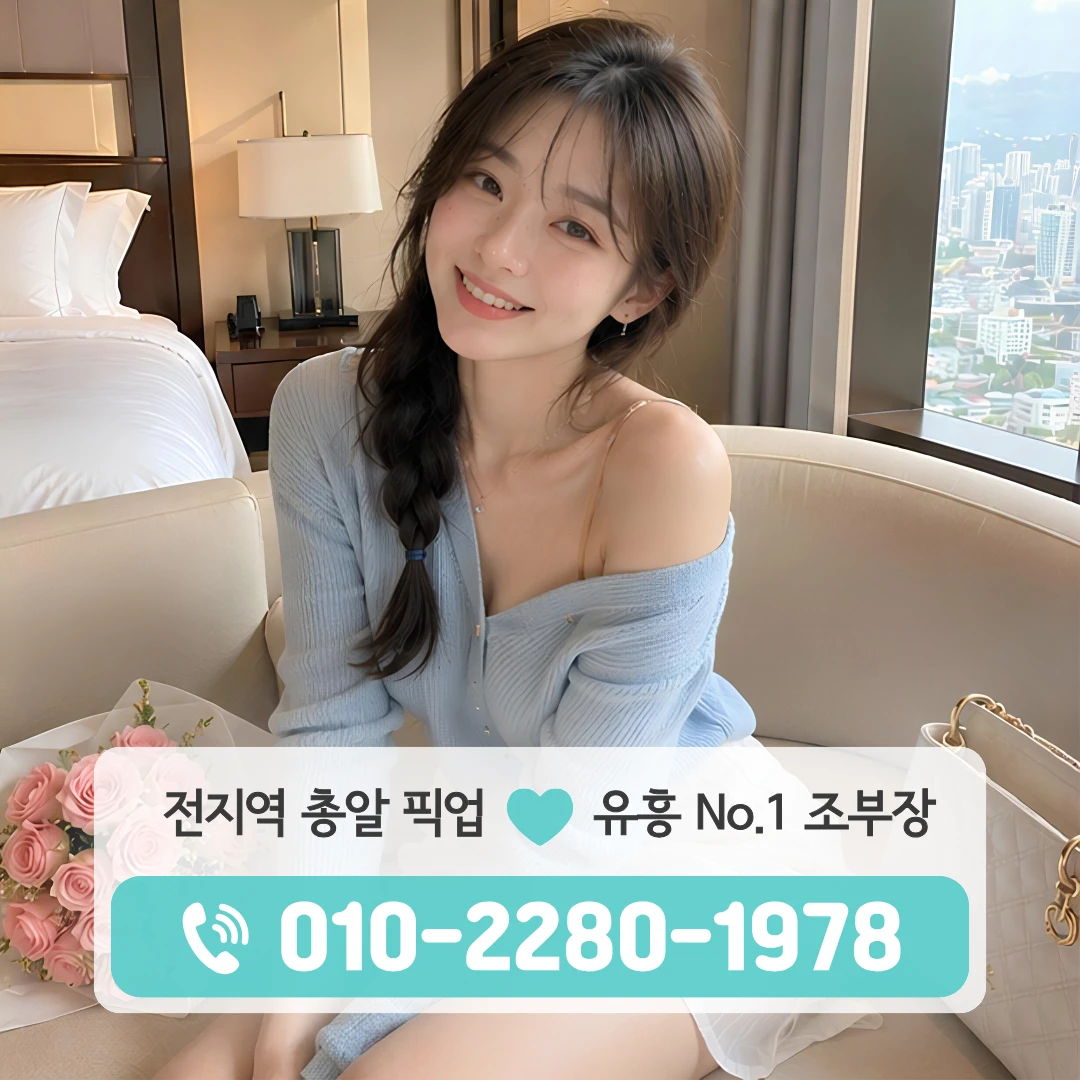 당진하이퍼블릭