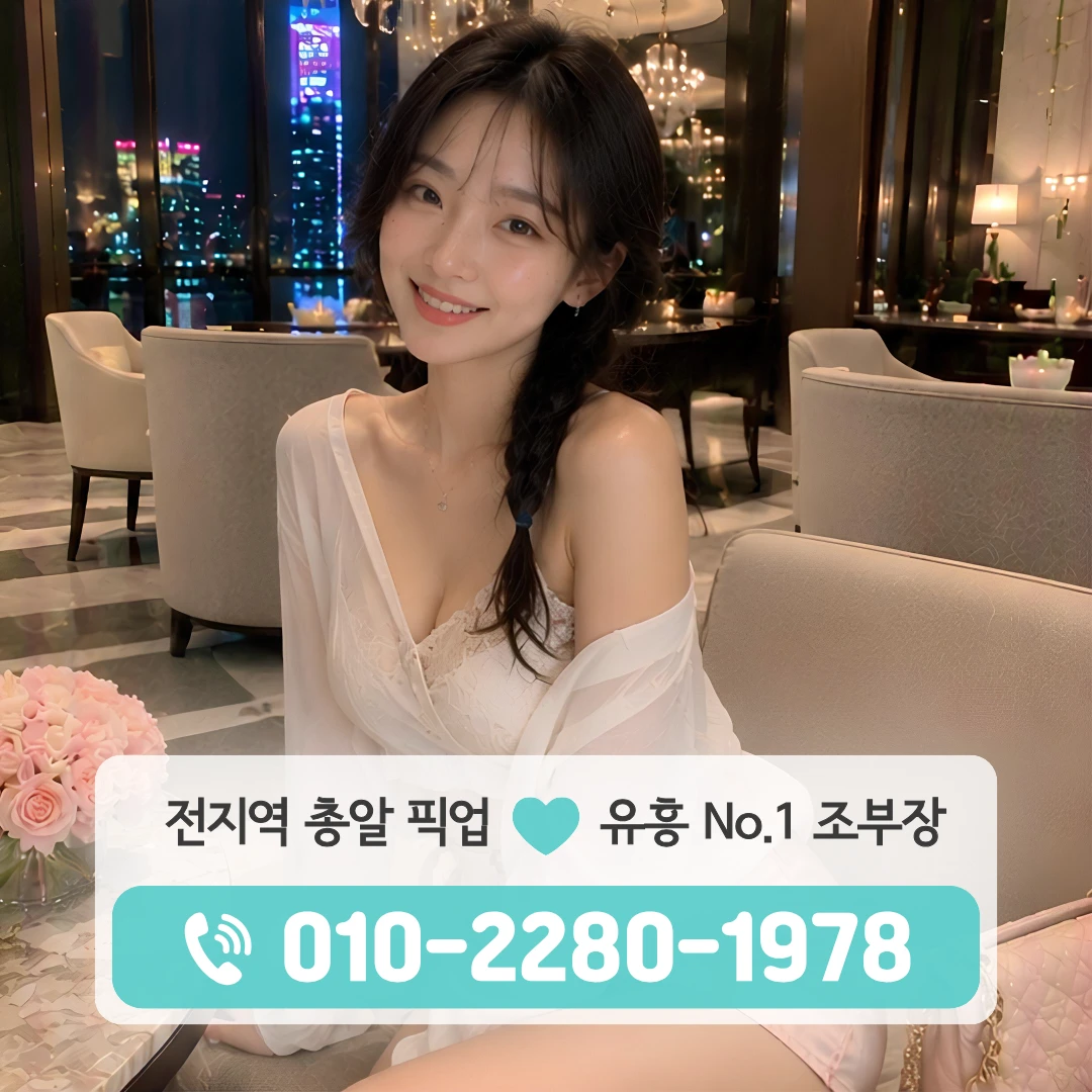 수청동풀싸롱