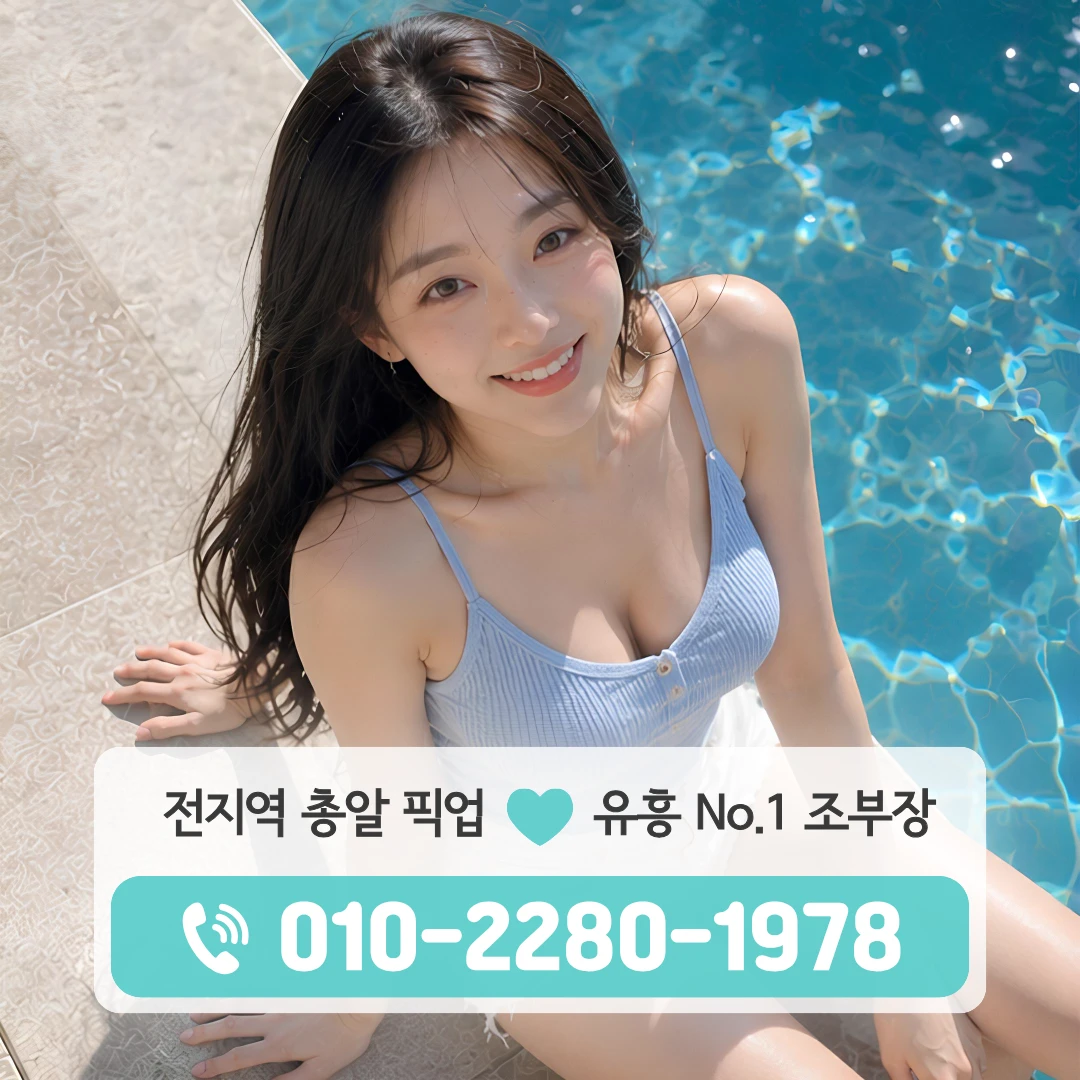 우두동가라오케