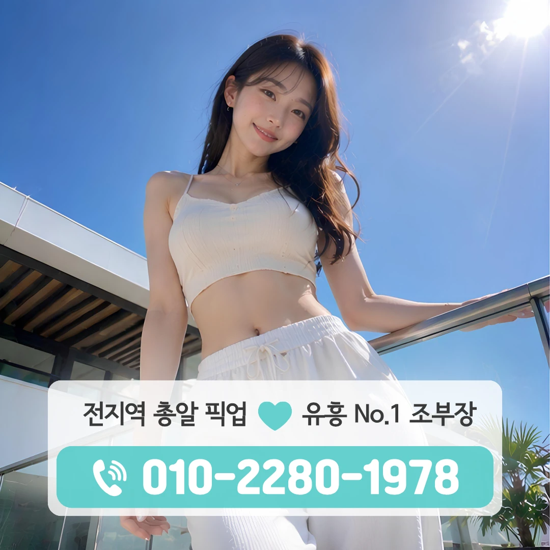 읍내동다국적노래방