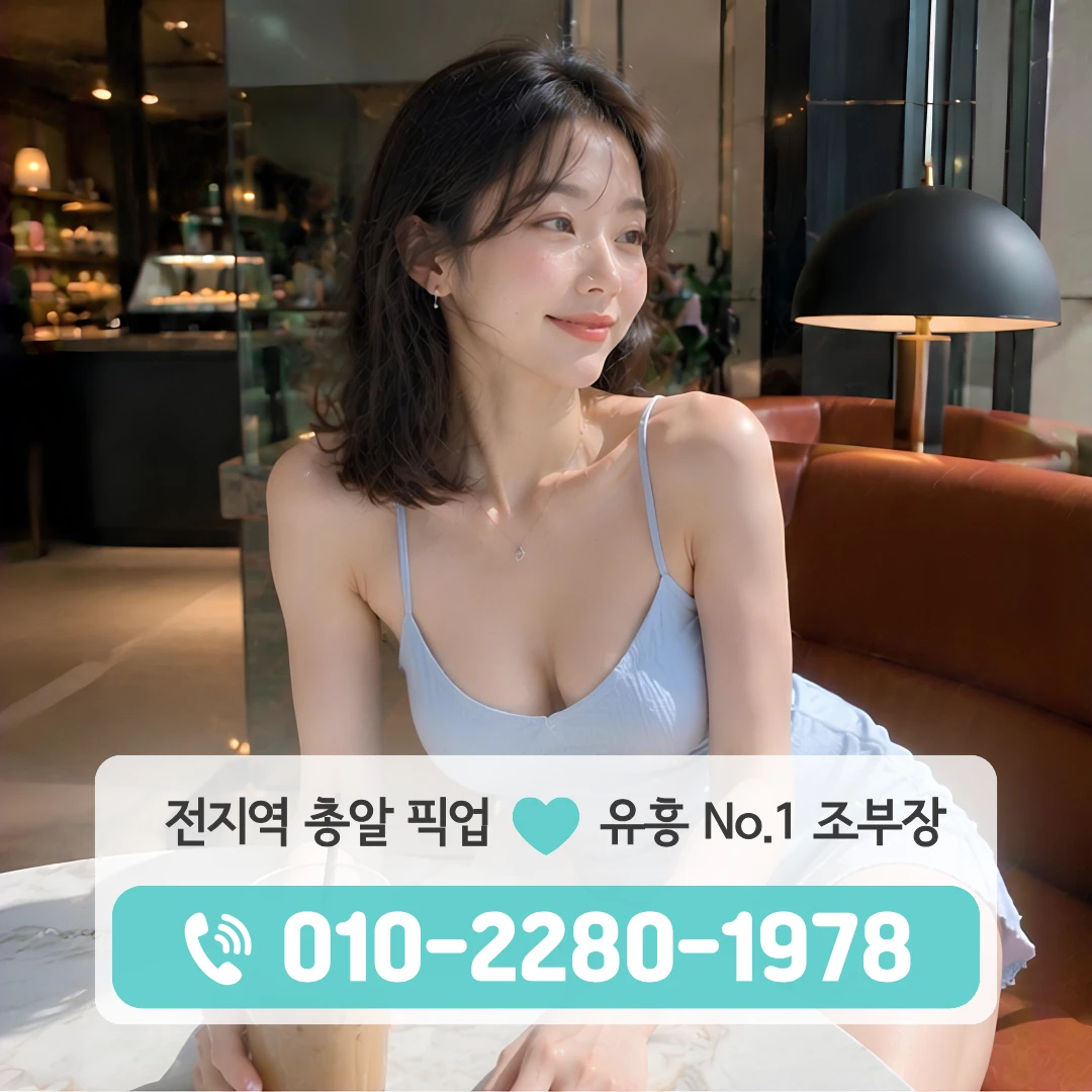 읍내동풀싸롱