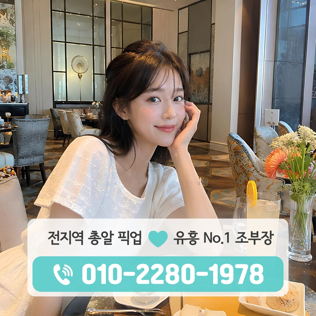 수청동가라오케