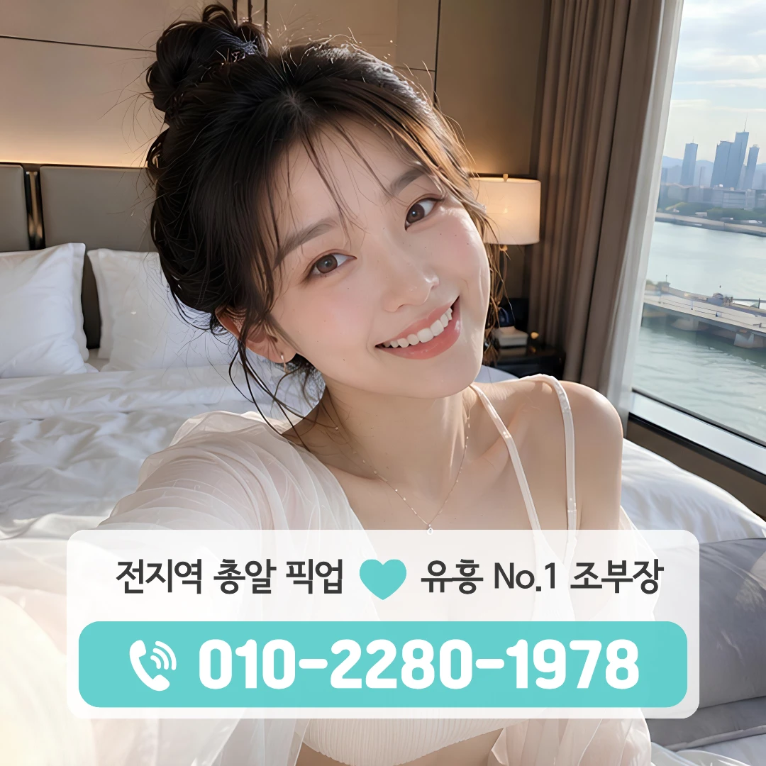 당진하이퍼블릭
