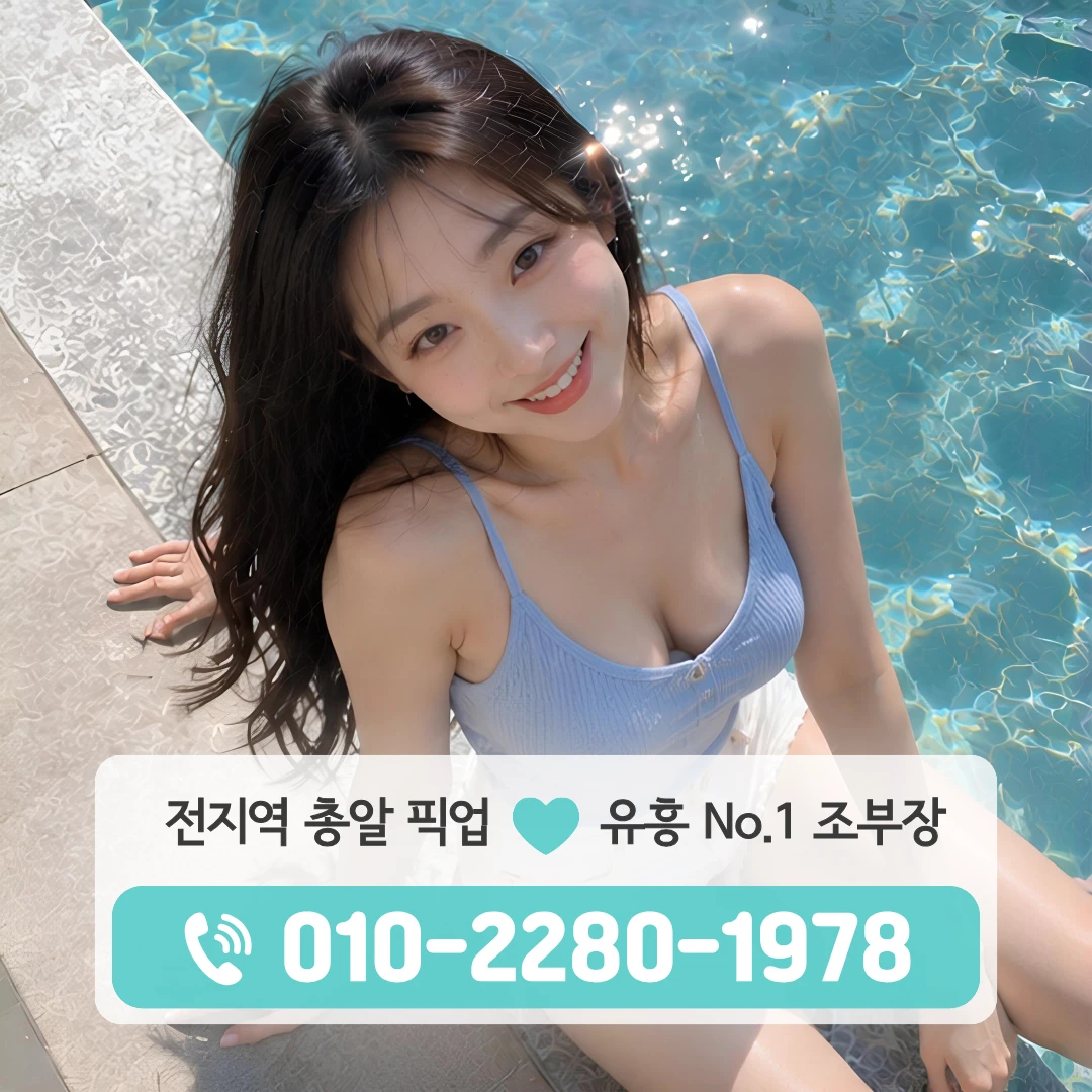 당진쓰리노