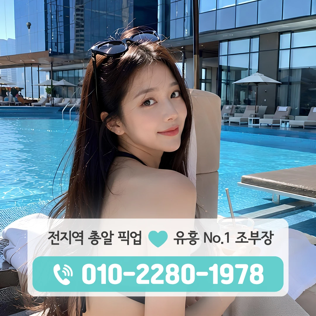 당진다국적노래방