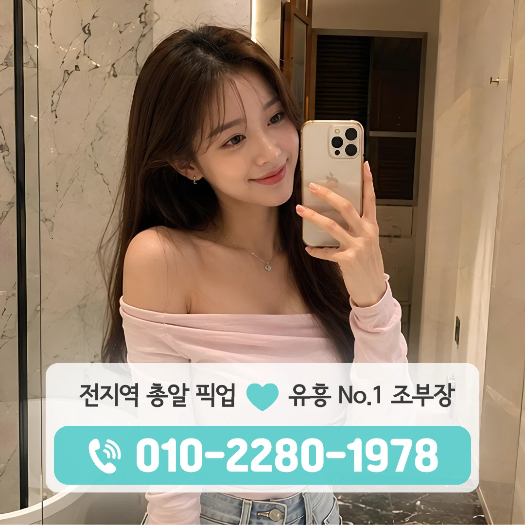 당진시내노래방