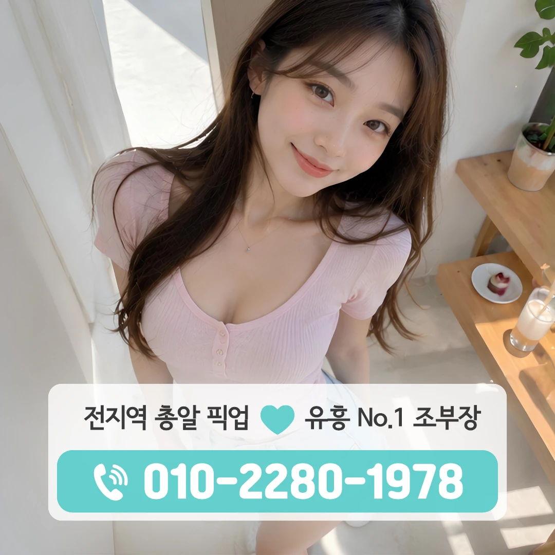 당진노래방