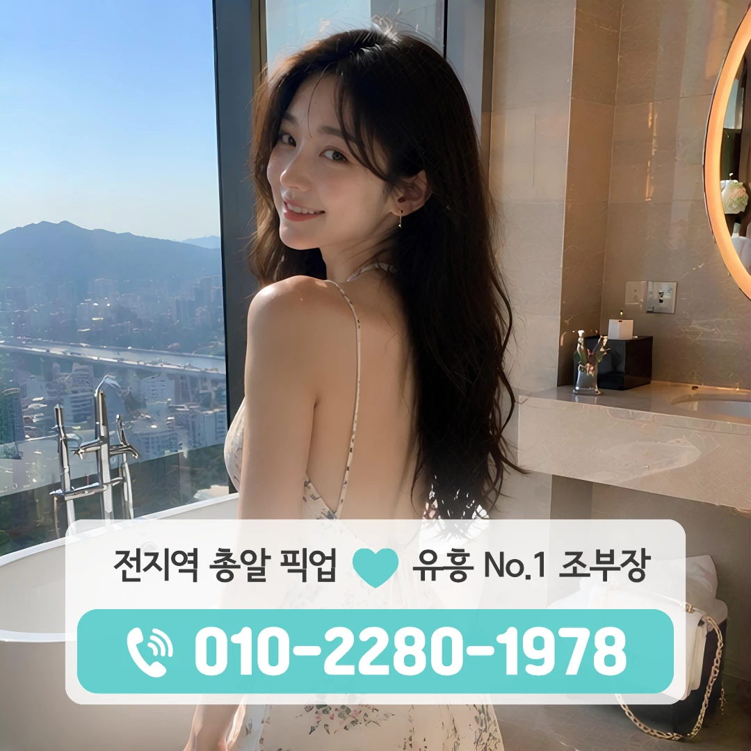 수청동다국적노래방