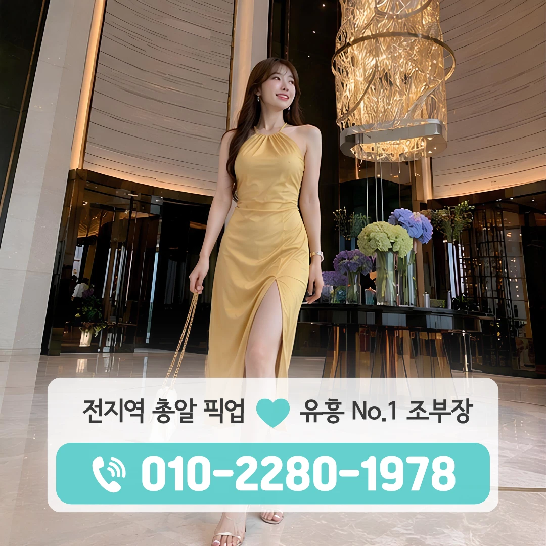 송악읍노래방