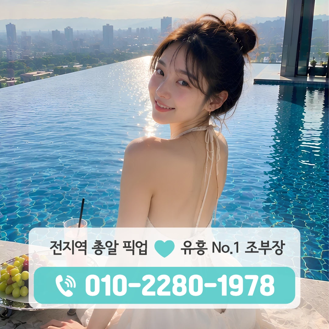 읍내동다국적노래방