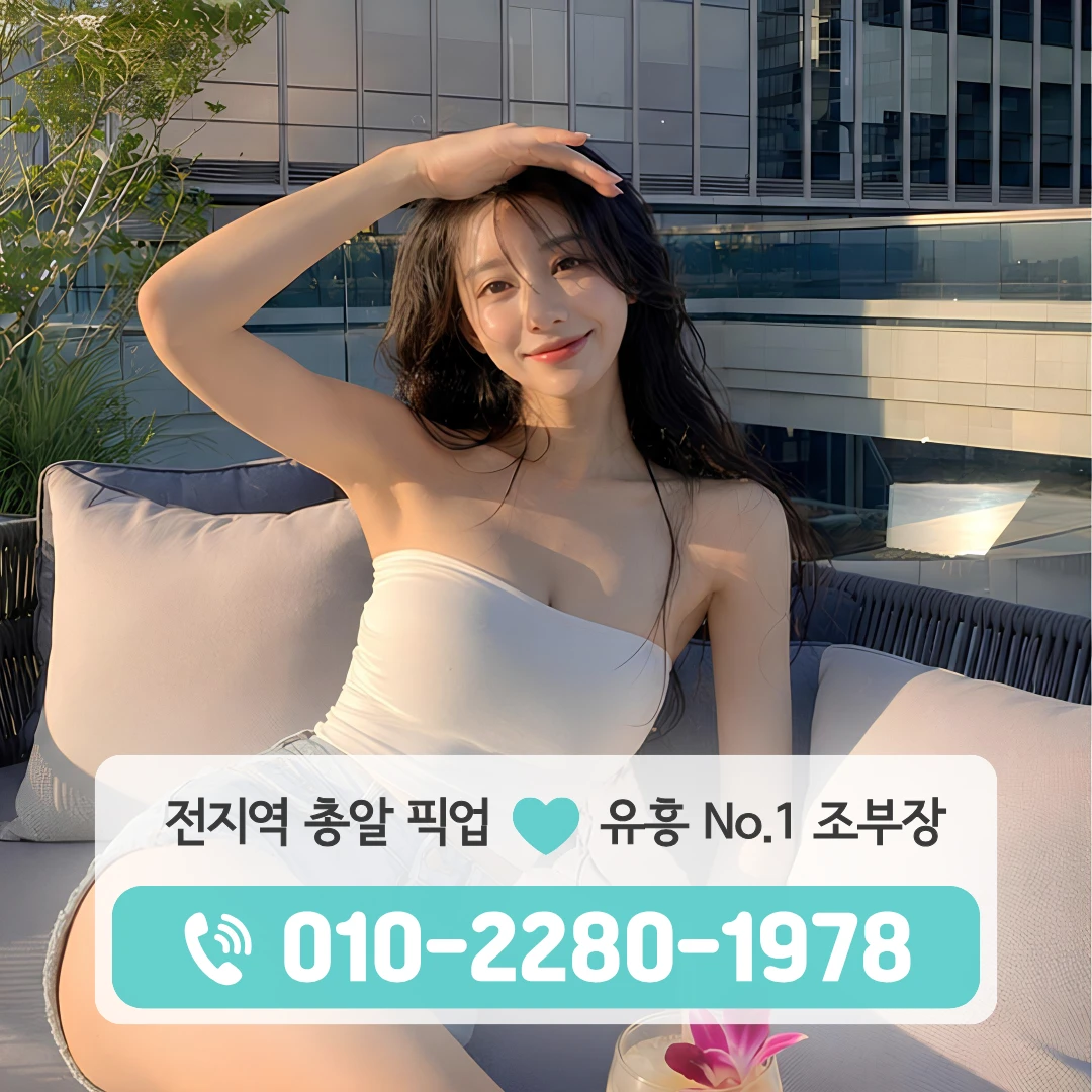 송악읍다국적노래방