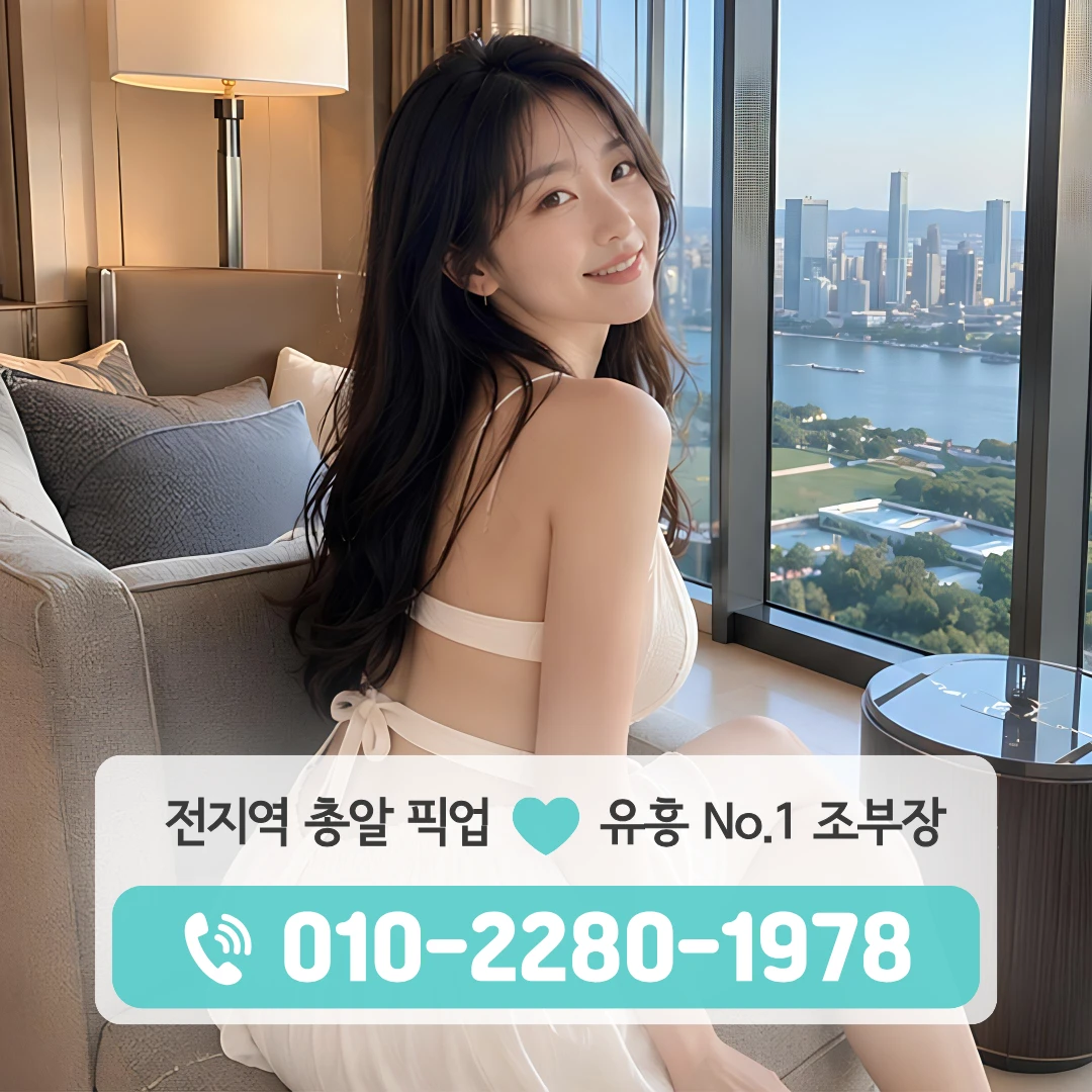우두동노래방