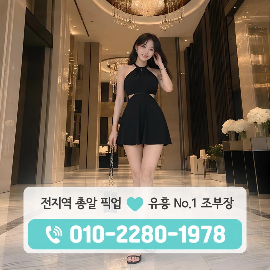 당진시내퍼블릭