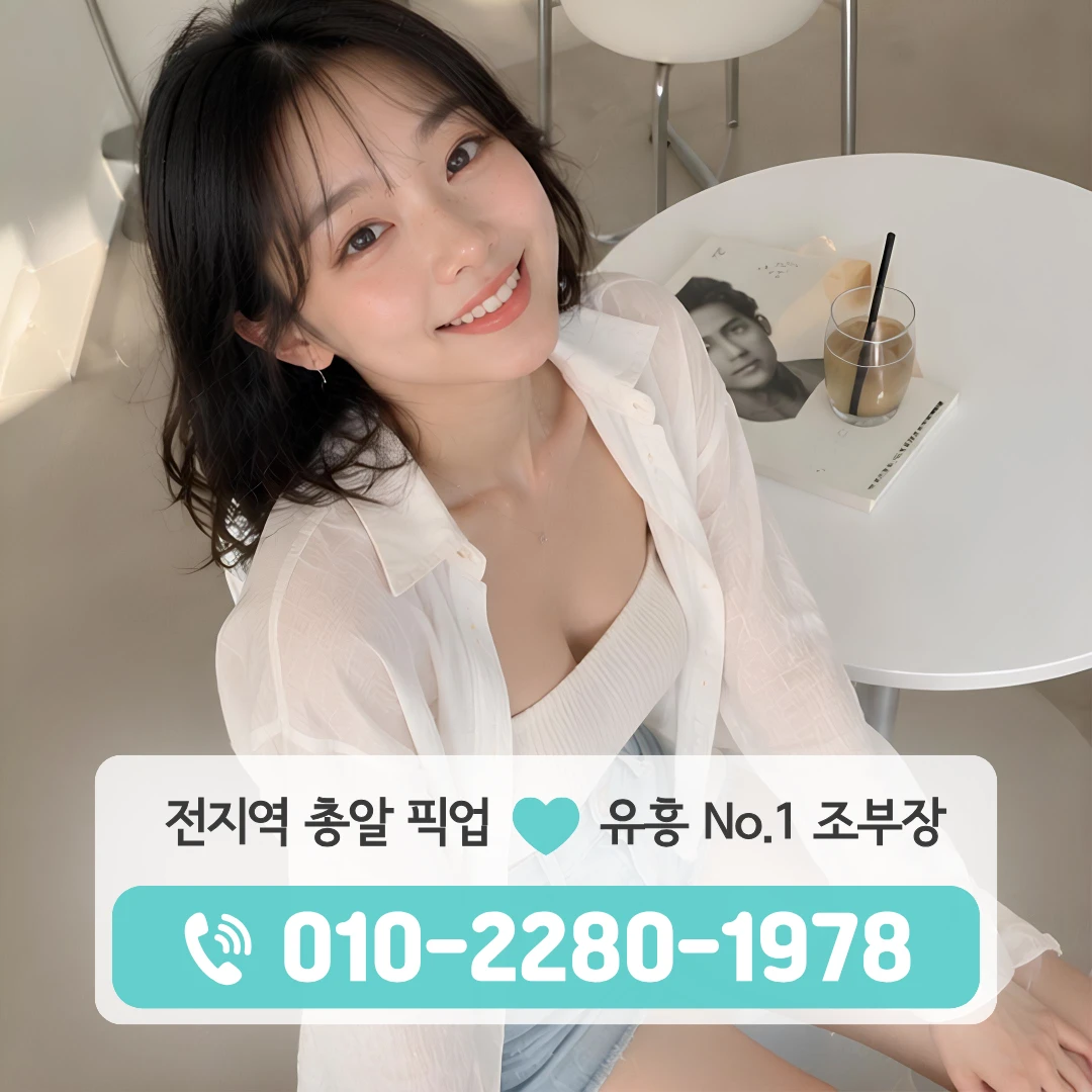 읍내동가라오케