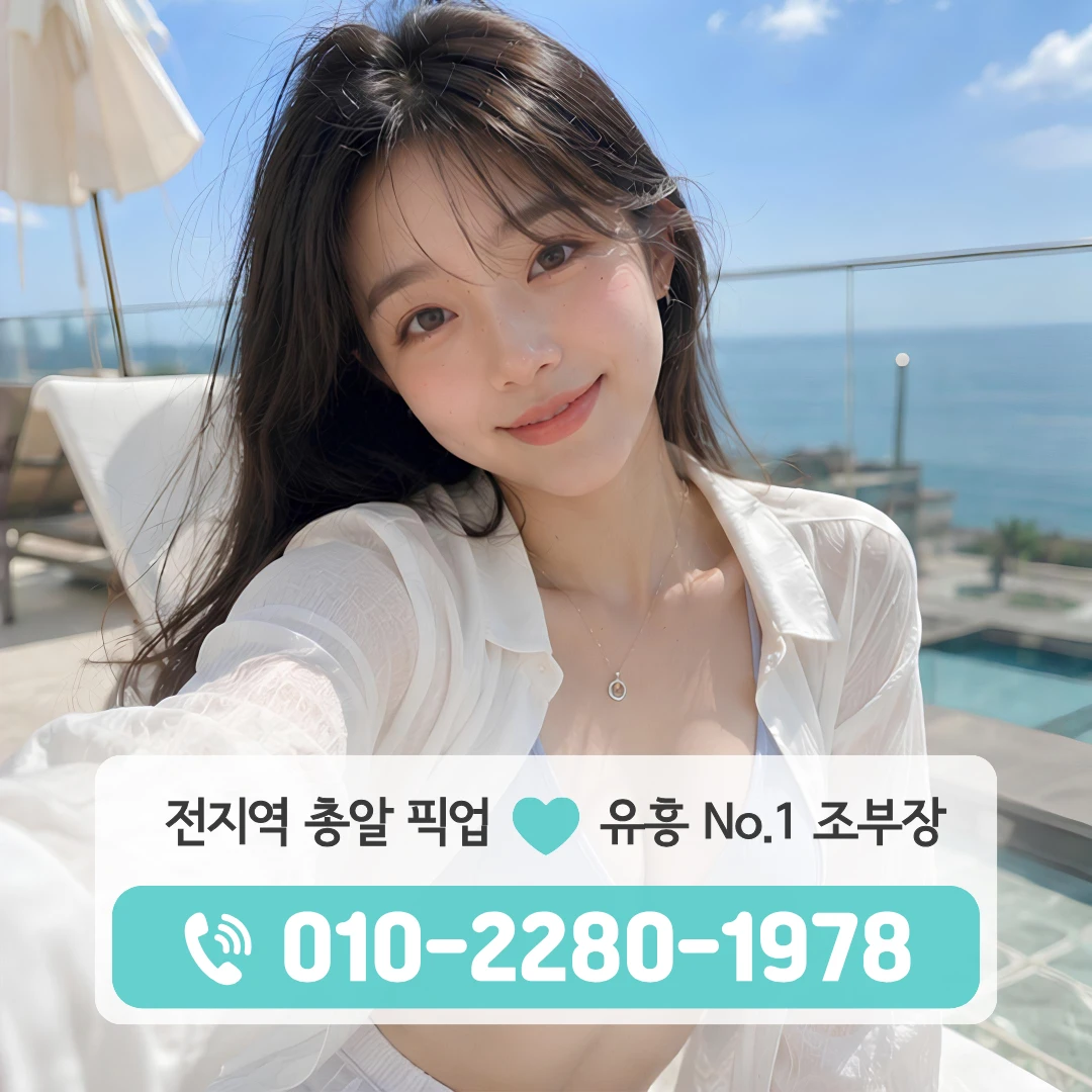 읍내동풀싸롱