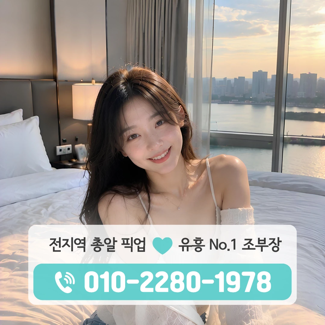 우두동레깅스