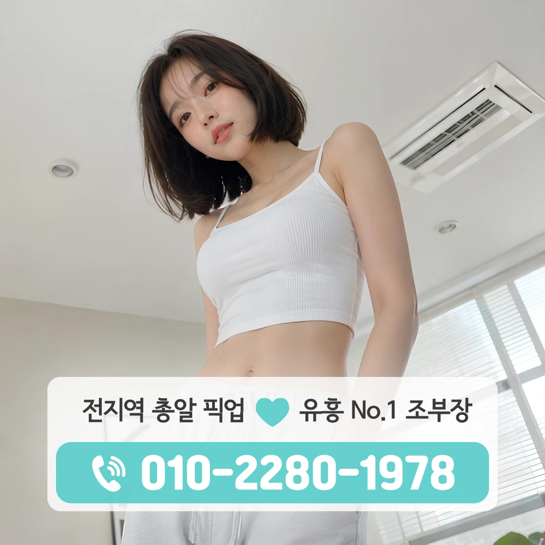 당진가라오케