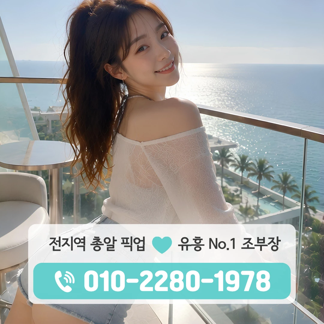 당진다국적노래방