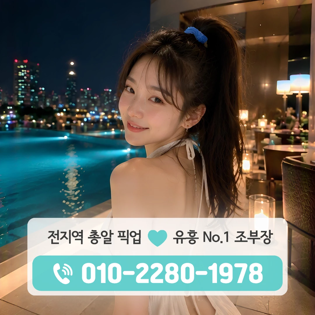우두동호빠