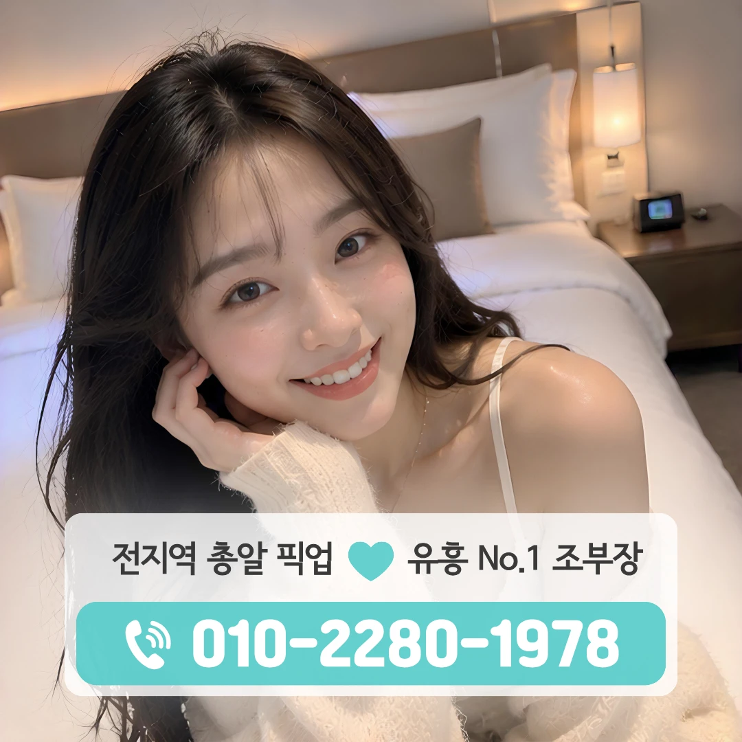 당진셔츠룸