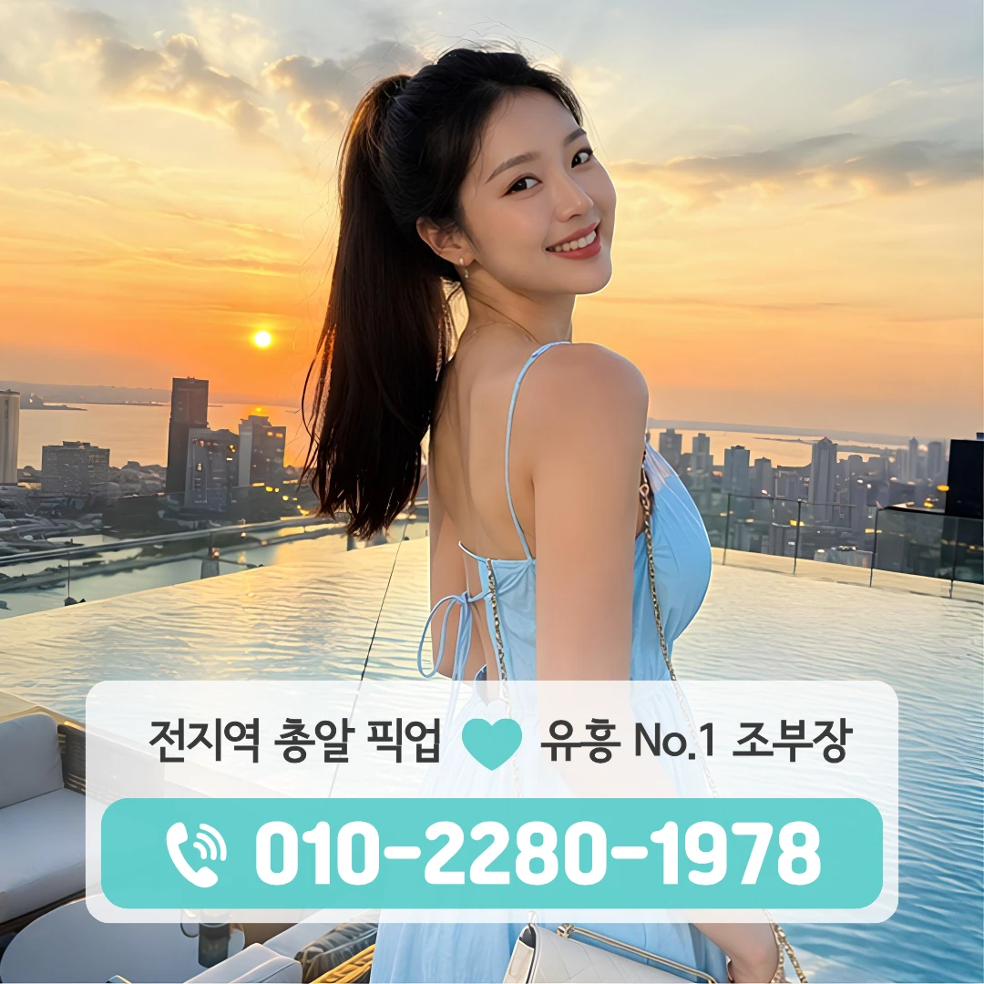 읍내동퍼블릭