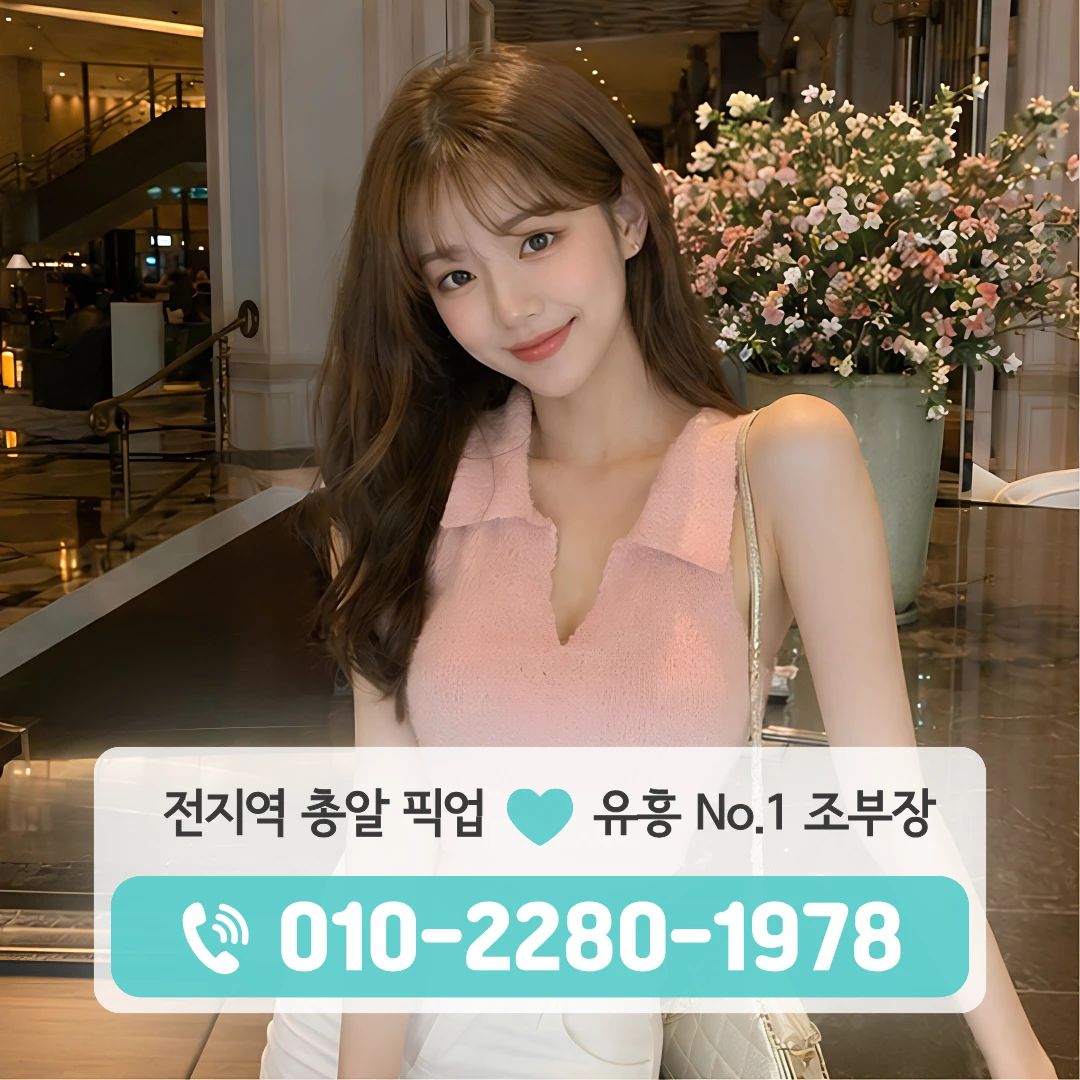 당진가라오케
