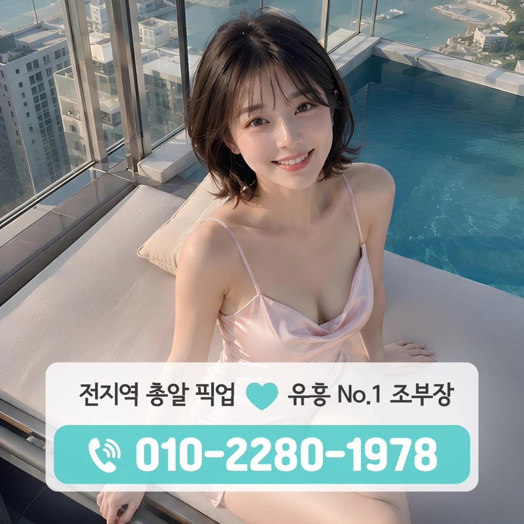 읍내동가라오케