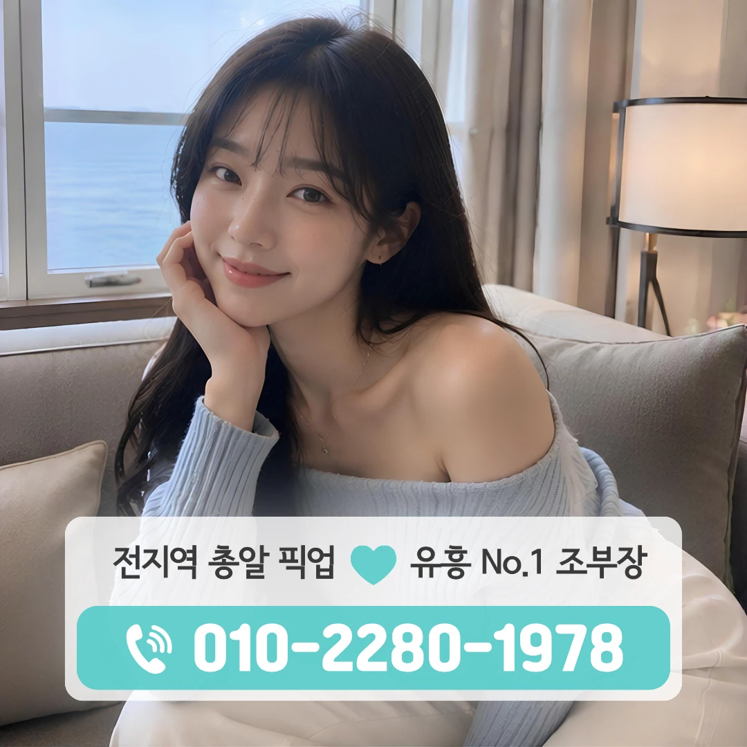 당진호빠