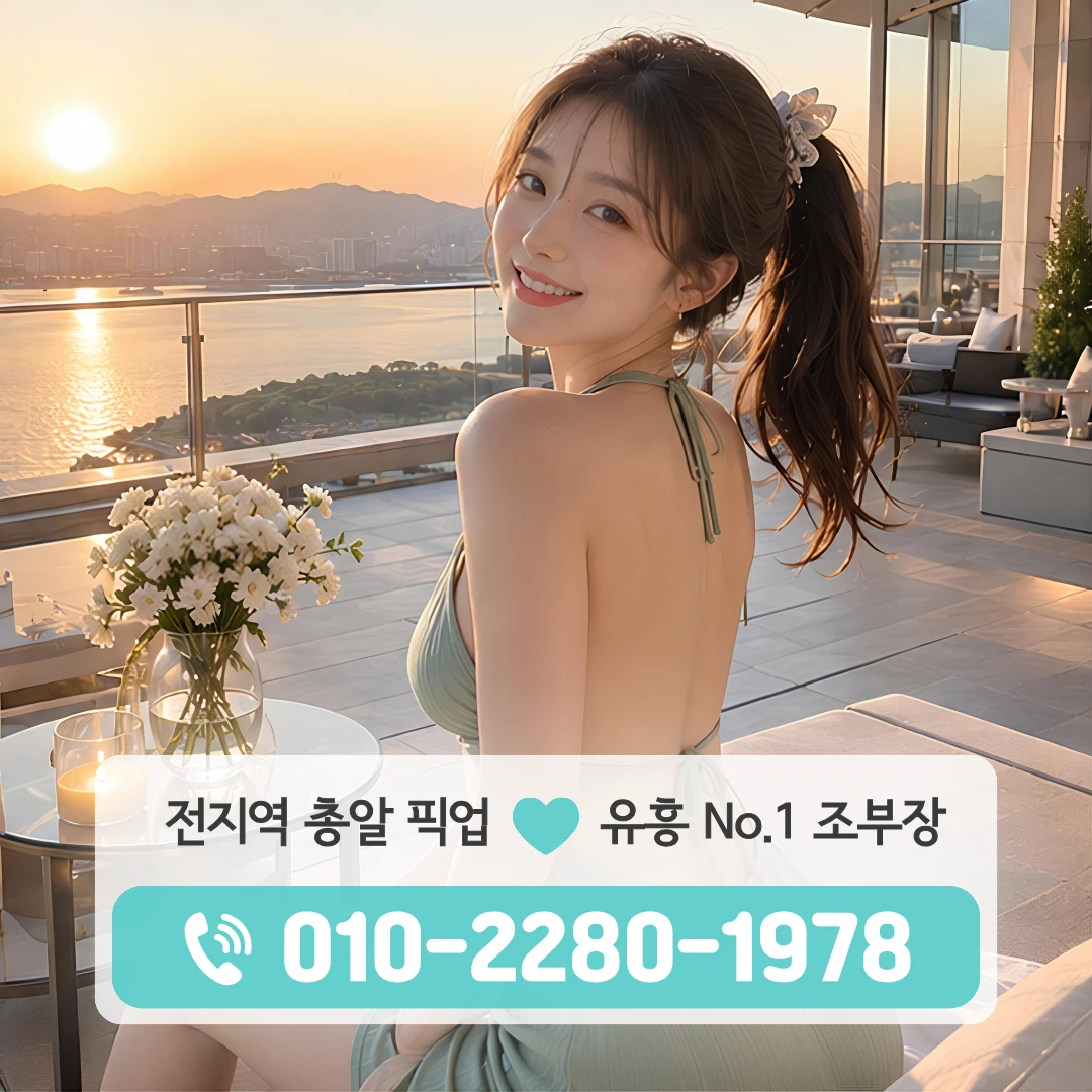 당진시내노래방