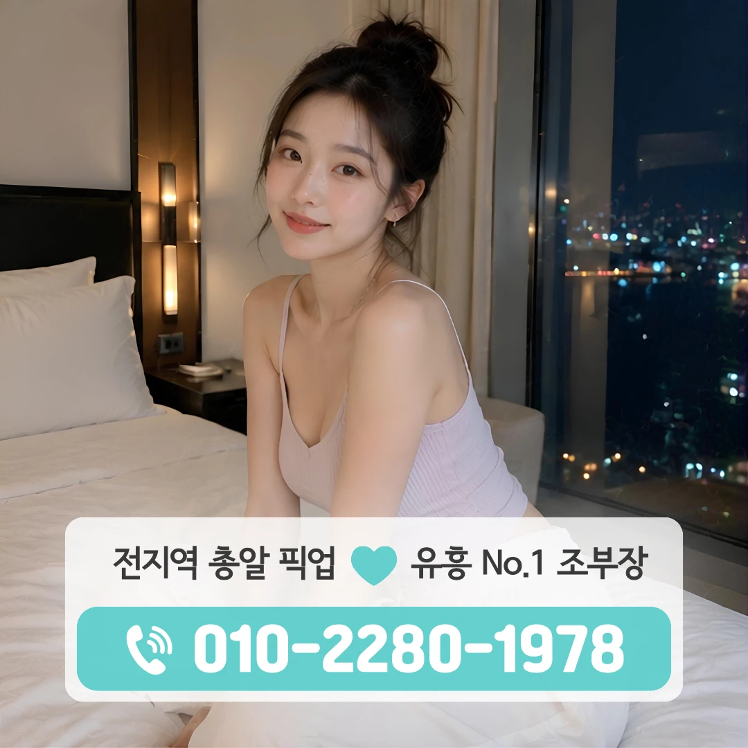 우두동다국적노래클럽