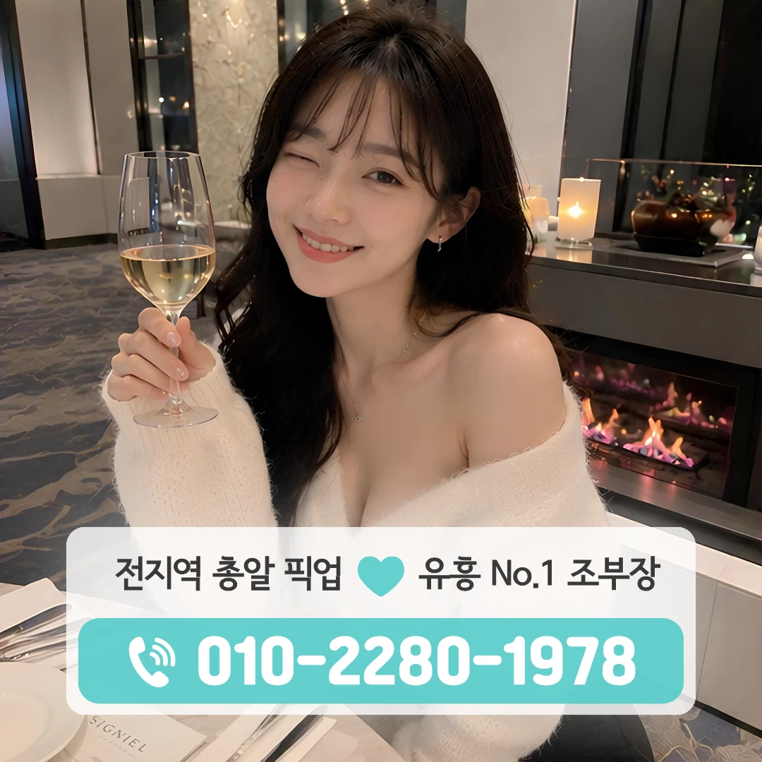 읍내동풀싸롱
