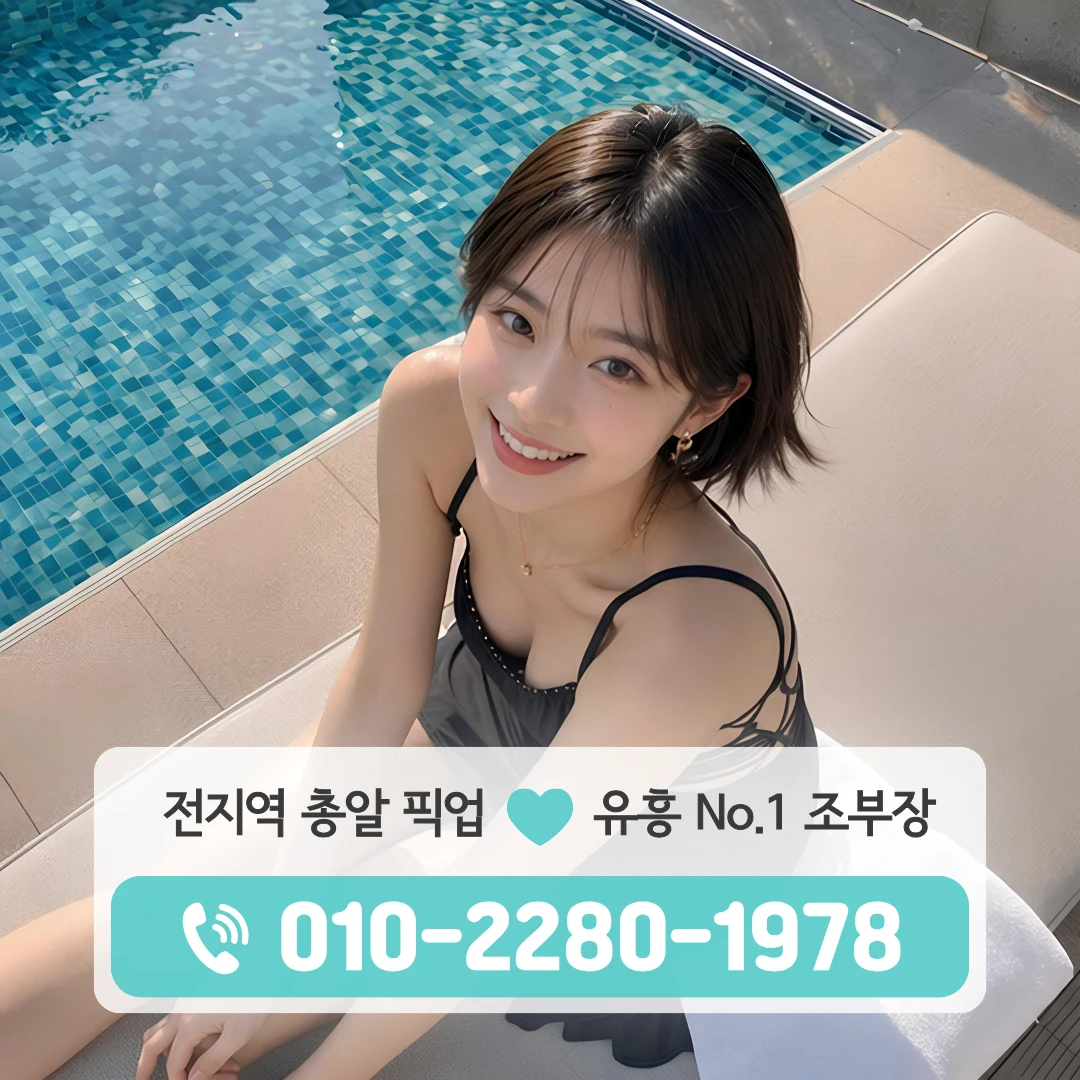 우두동다국적노래방