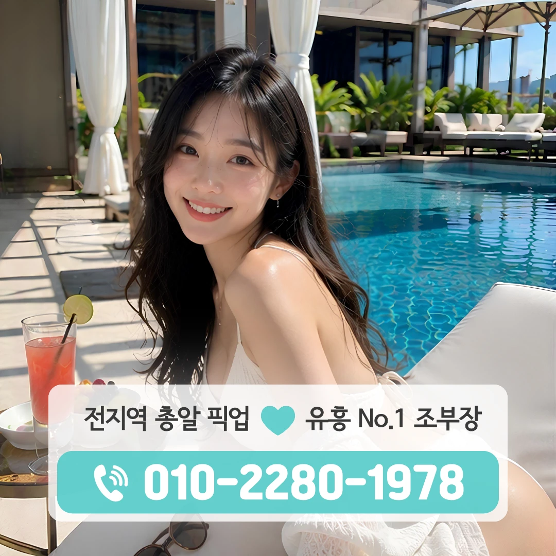 읍내동호빠
