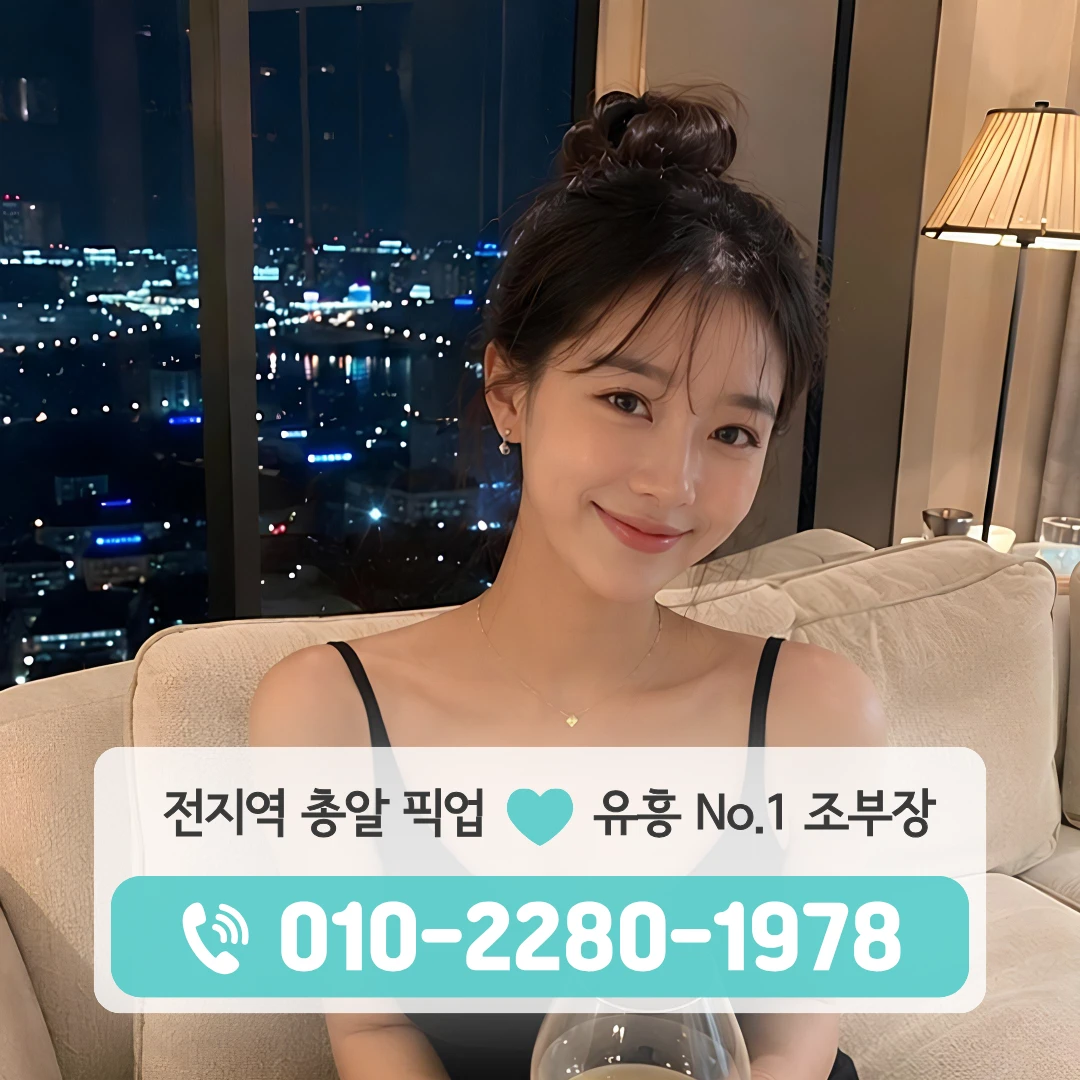 우두동풀싸롱