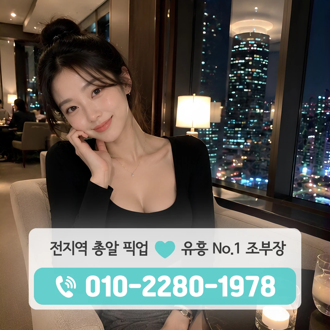 당진시내노래빠
