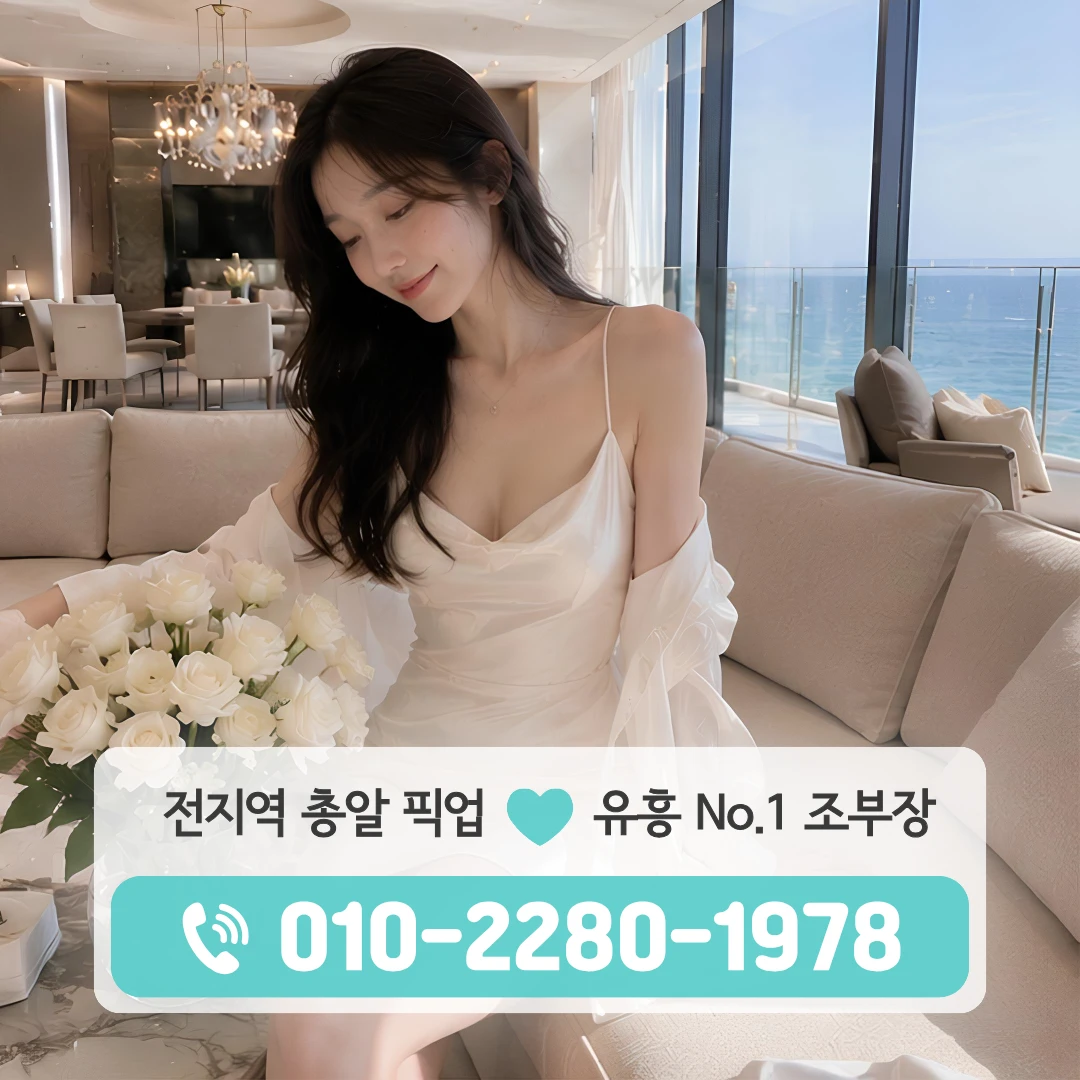 우두동퍼블릭