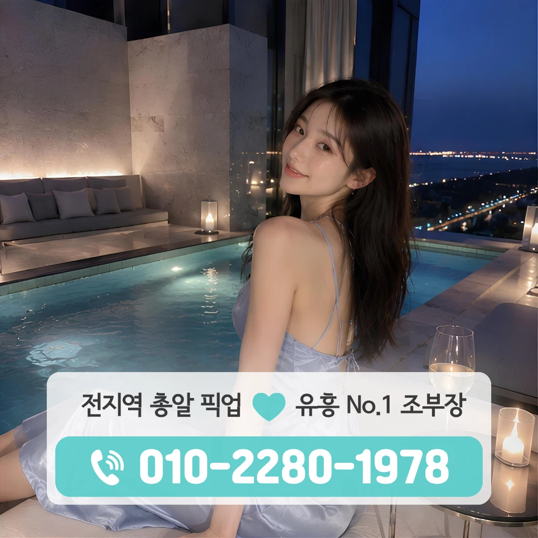 당진시내다국적노래주점