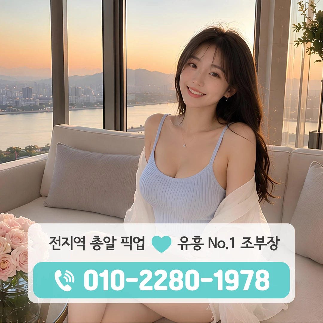 우두동가라오케