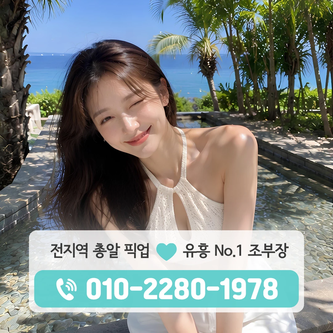 송악읍다국적노래방
