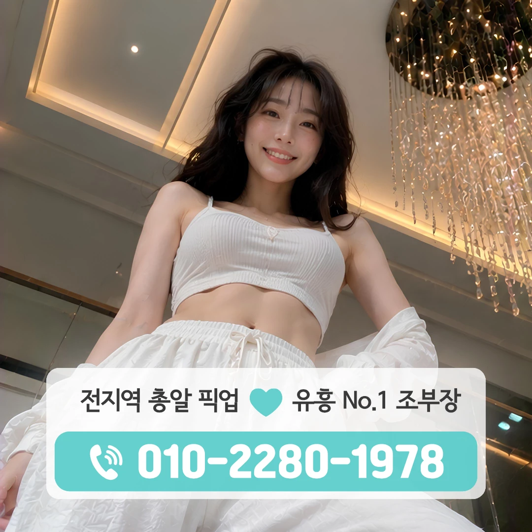 우두동쓰리노