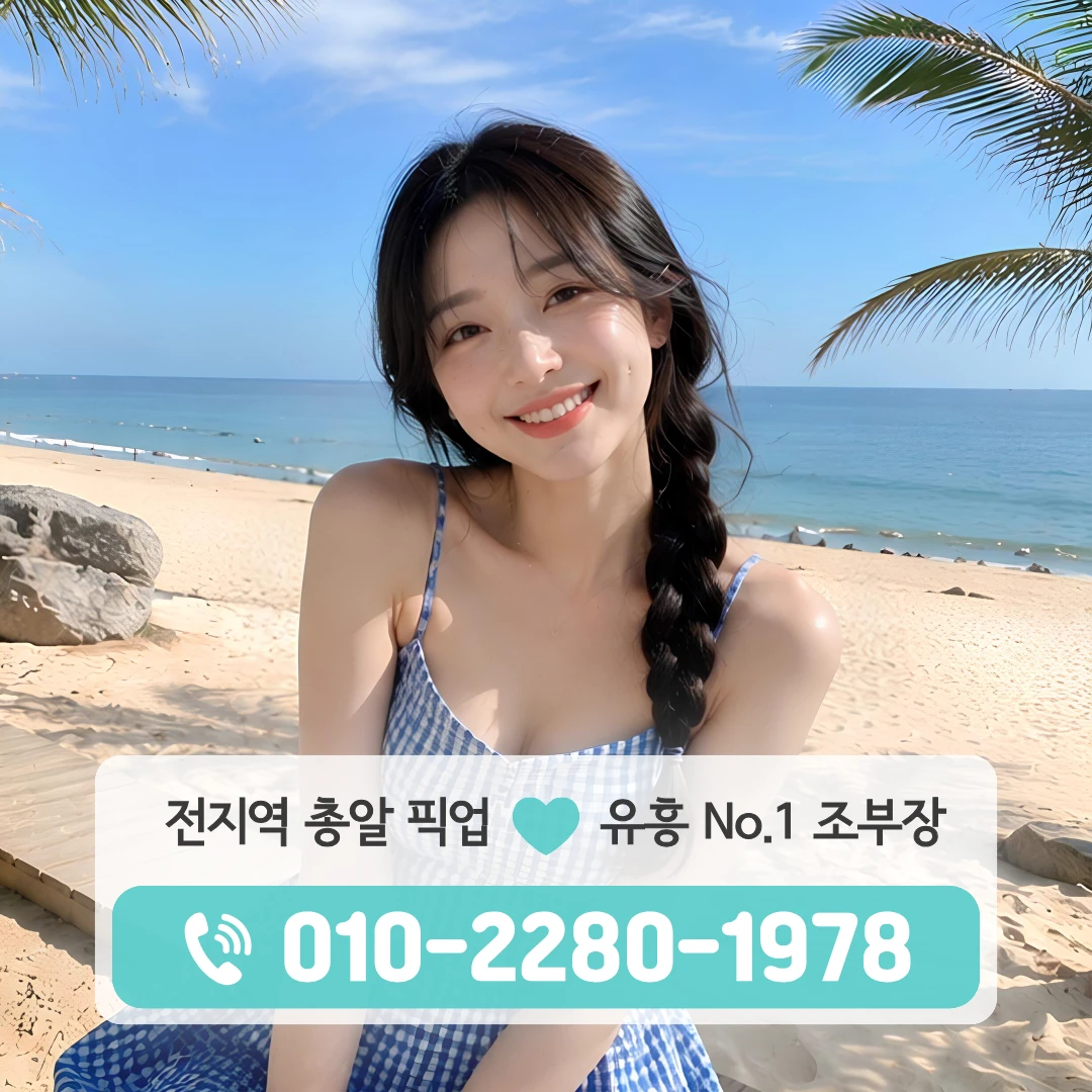 읍내동다국적노래방