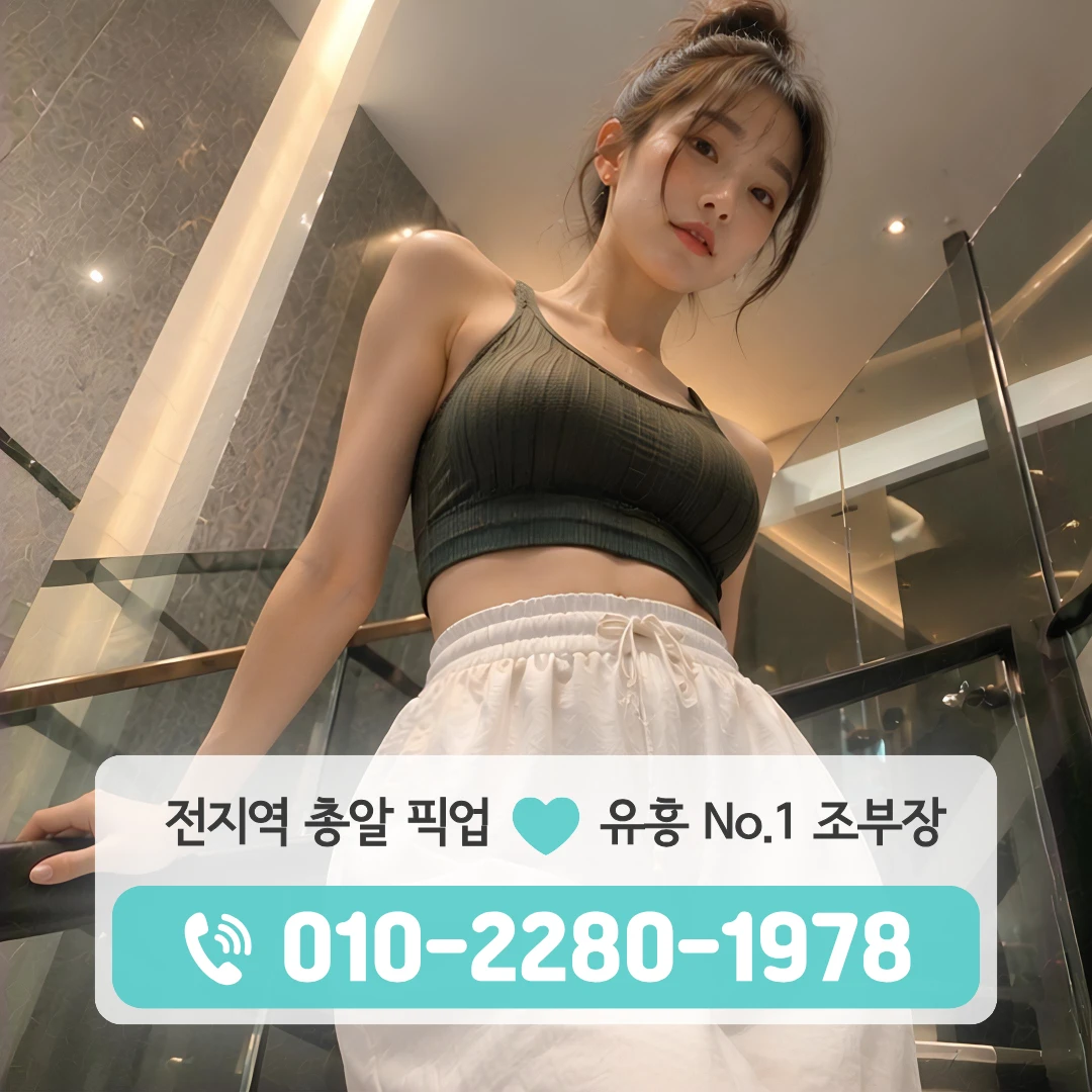 송악읍하퍼