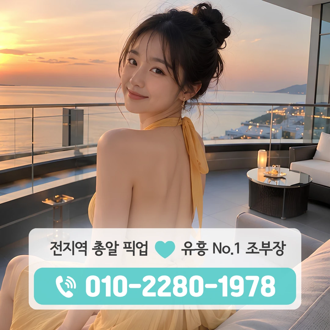 당진쓰리노