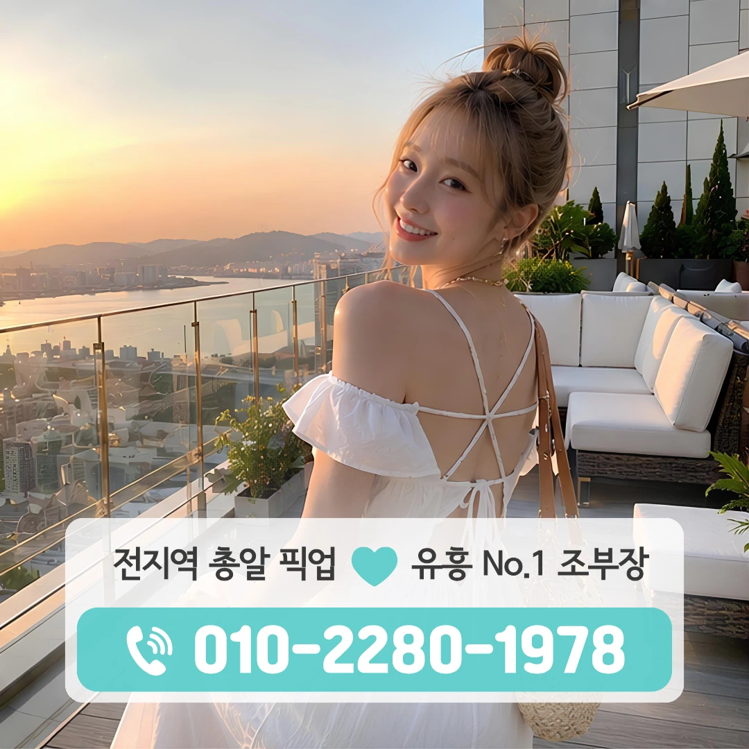 송악읍가라오케