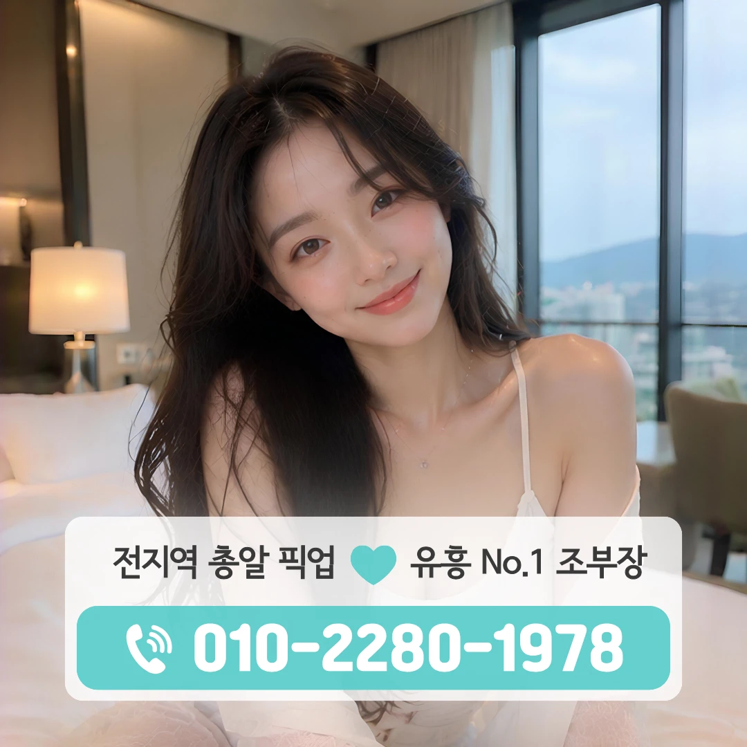 읍내동다국적노래방